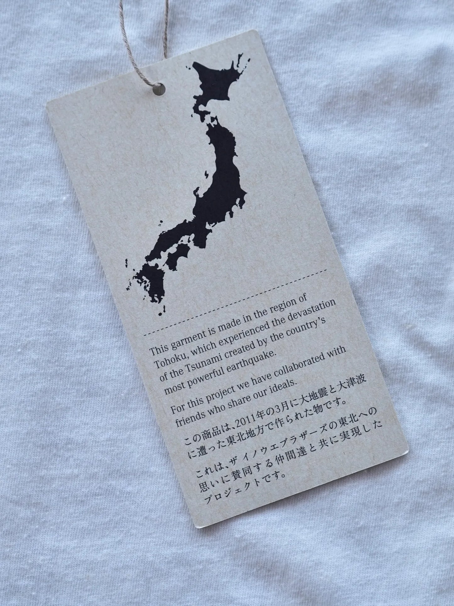 THE INOUE BROTHERS | Zidane Long Sleeve White